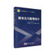 概率論與數(shù)理統(tǒng)計(jì)