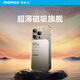 摩米士Momax磁吸充電寶MagSafe快充超薄金屬薄款適用蘋(píng)果iPhone手機電源 10000毫安鈦金色