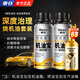 車(chē)仆 液體黃金機油寶添加劑發(fā)動(dòng)機引擎抗磨保護劑燒機油降噪降抖修復 機油寶2瓶+燃油寶【緩解燒機油】