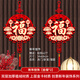 香沐源2025蛇年春節(jié)新年裝飾中國結(jié)掛飾客廳高檔福字掛件入戶門大門墻貼 吉祥金?！疽粚ρb】配掛鉤二個(gè)