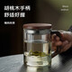 牧禾耐高溫茶杯玻璃茶水分離泡茶杯過濾辦公室喝水杯木把茶道杯飄逸杯 透明木語杯 400ml 1只