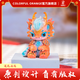 多彩桔子 COLORFUL ORANGE十二生肖吉祥物公仔桌面家居裝飾品汽車(chē)擺件生日禮物年會(huì )禮品定制 云螭（辰龍） 8cm