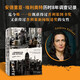 自營 看不見的孩子 第十九屆文津圖書獎獲獎作品 社會貧困和階層固化 普利策獎 《紐約時報》記者安德里亞·埃利奧特著 中信出版社