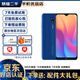Redmi 紅米 8A 二手手機(jī) 5000mAh大電量大內(nèi)存驍龍八核處理器AI人臉解鎖 深海藍(lán) 4+64G 95新