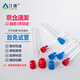 江玻  放免試管硬質(zhì)塑料試管 采樣管樣品管化學(xué)實(shí)驗(yàn)器材帶有塑料試管塞 12*60mm【帶塞子】50只裝 