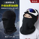 焱思泰兒童滑雪頭套護臉男孩冬季戶(hù)外騎行圍脖女童防風(fēng)帽子保暖透氣面罩 兒童滑雪頭套（黑色款均碼） 【3-15歲兒童通用】