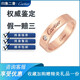 【二手99新】卡地亞戒指 Cartier 簽名款18k玫瑰金單鉆窄版女士鉆戒 寬版男士鉆戒 結婚對戒 99新單品（寬版） 53（國碼13）