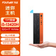 方正 FOUNDER迷你小主機(jī)13代酷睿i5/i7臺(tái)式電腦辦公商用mini整機(jī) 13代酷睿i5 32G 1TB高速固態(tài) 主機(jī)+23.8英寸顯示器