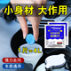 帝尚寶車(chē)用玻璃水冬季防凍泡騰片去油膜汽車(chē)固體雨刮水濃縮液雨刷精零下 新升級玻璃水泡騰片【20片裝】