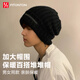 FitonTon帽子女秋冬加厚大頭圍針織毛線帽女保暖堆堆帽顯臉小時(shí)尚百搭冷帽