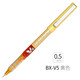 百樂(lè)（PILOT） 水性筆BX-V5直液式筆0.5mm考試專用筆BX-V7學(xué)生針管走珠筆小V5簽字筆 黃色0.5mm  1支裝