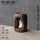 竹茗堂紫砂高端蓋置壺蓋托功夫茶具茶器蓋碗壺承茶道配件茶擱茶寵擺件 粗陶古樹(shù)蓋置【菩提】 無(wú)規格