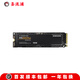 【準(zhǔn)新】金士頓\西數(shù)\三星SSD 120/240G/500G M.2固態(tài)IT硬盤NVME 4.0 三星970 EVO Plus M.2 500G