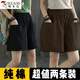 啄木鳥【純棉】闊腿短褲女夏季休閑新款寬松高腰顯瘦百搭直筒五分褲 黑色+焦糖色【兩條裝】 3XL 建議140-165斤