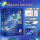 夜航船（上下冊(cè)）年輕人要熟知的4248個(gè)文化常識(shí) 一本跌宕起伏的文學(xué)百科全書(shū)