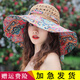 玉柳緣 遮陽(yáng)帽子女夏天可折疊太陽(yáng)帽騎車草帽女韓版百搭防曬帽紫外線大沿沙灘帽海邊出游涼帽戶外盆帽漁夫帽 圖騰卡其 均碼