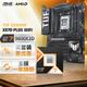 華碩TUF GAMING X870-PLUS WIFI主板+AMD 銳龍7 9800X3D CPU  主板+CPU套裝