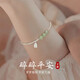 GLTEN碎碎平安銀手鏈女生日禮物女生七夕情人節(jié)禮物送女朋友老婆銀飾品
