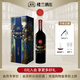 樓蘭酒莊【帕克92分】小古堡赤霞珠干紅葡萄酒新疆紅酒商務(wù) 年份隨機(jī) 樓蘭古堡單支裝【小古堡】
