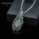 瑪汀薇思英國水晶項鏈女吊墜孔雀羽毛彩色長(cháng)毛衣鏈復古時(shí)尚飾品生日禮物 綠色孔雀羽毛