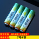 久霸6800毫安5號7號充電電池大容量玩具遙控器話筒KTV麥克風(fēng)鎳氫五號AA七號AAA鎳氫1.2v可充電池通用 7號4節(jié)2000毫安【無充電器】