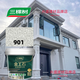 三棵樹(shù)漆金工石水包砂外墻涂料 室外專(zhuān)用防水漆仿石漆一組4桶26kg 901