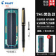 PILOT百樂(lè )【開(kāi)學(xué)禮物】78g鋼筆限定象牙白禮盒學(xué)生練字可換墨囊男女送禮墨水禮盒裝 黑色【單只裝】  F尖/約0.4-0.5mm日常書(shū)寫(xiě)用
