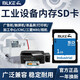BLKE SD卡2G大卡內(nèi)存卡廣告機音箱觸摸屏CNC加工中心打印機三菱M80機床工業(yè)設(shè)備儲存卡老式數(shù)碼相機 1G SD卡 (單卡)