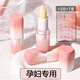 novo孕婦唇膏女保濕滋潤(rùn)補(bǔ)水防干裂懷孕期哺乳期可用植物產(chǎn)婦潤(rùn)唇膏 1支裝