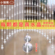 小雛菊真天然水晶珠簾門(mén)簾隔斷簾衛生間廁所玄關(guān)過(guò)道簾子客廳裝飾掛簾 天然真水晶（支持堅定） 31條弧形