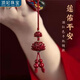 頂妃（DING FEI）朱砂吊墜錢(qián)袋手機鏈掛繩掛件紫金砂掛件零錢(qián)包包掛汽車(chē)鑰匙扣低含 酒紅色繩  雙蓮花手機鏈 A25-309