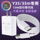 BlackBerryBOLIANS適用vivoY35充電器vivoY35m充電線(xiàn)原裝數據線(xiàn)v原裝 18W閃充頭+閃充線(xiàn)1.5米一條（viv
