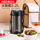 愛(ài)仕達（ASD） 保溫飯盒 食品級304不銹鋼真空保溫大容量多層上班辦公學(xué)生便攜 靜謐黑色升配帶餐具+保溫袋 2.2L