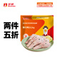 華英（HUAYING） 精選櫻桃谷鴨胸肉新鮮鹵煮烤鴨食材 鴨頭1000g
