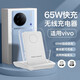AORO華為榮耀蘋(píng)果16/15/14手機無(wú)線(xiàn)充240w電器磁吸快充66w底座充適用三星S24vivo小米oppo旗艦機型 珍珠白彩燈款 65W
