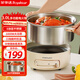 榮事達（Royalstar）電火鍋專(zhuān)用鍋多功能一鍋多用分體式0涂層不銹鋼電煮鍋家用大容量3-7人用不粘燉鍋多用途電熱料理鍋 3L 鍋徑24cm/鍋深8cm/RHG-30JF