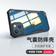 PIHUAZ蘋果13手機(jī)殼防摔保護(hù)套氣囊全包硬殼iPhone13手機(jī)套創(chuàng)意個(gè)性定制男女款 盔甲