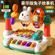 吉田久森嬰兒早教益智0一1歲玩具寶寶6-12個(gè)月以上音樂(lè )哄娃神器幼兒童 16合1豪華版兔子故事機-綠電池
