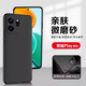 HOLDZU【天使眼】適用榮耀play9t手機殼榮耀Play9t保護套硅膠防摔鏡頭全包超薄磨砂高檔男女-石墨黑