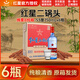 紅星二鍋頭 53度750ml純糧白酒 藍(lán)瓶綿柔8陳釀 清香型白酒 53%vol 750mL 6瓶 【原箱整件發(fā)貨】