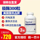Arthur Andrew Medical美國(guó)極酶300粒孚鎂絡(luò)輔酶素q10納豆激酶neprinol afd亞瑟安德魯 （腦梗塞藥）極酶300粒 3瓶裝【療程裝】