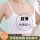 鉑吶苓束胸內(nèi)衣女運(yùn)動(dòng)內(nèi)衣帥t無痕運(yùn)動(dòng)背心大胸顯小夏薄款裹胸les縮胸 吊帶束胸內(nèi)衣【白L】