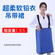 匯普特 鉛衣防護(hù)服 CT粒子植入防X光輻射0.35/0.5全環(huán)境款式鉛馬甲圍脖防X光輻射防護(hù)服