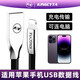 英西達（KINGCYTA） 適用于蘋(píng)果13 12 11 X數據線(xiàn)iPhone14手機連電腦USB傳輸線(xiàn)愛(ài)思助手刷機線(xiàn)車(chē)載快充充電寶充電線(xiàn) 黑色快充線(xiàn)(2.2米) iPhone 6s/6s plus