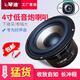 琴迪hifi喇叭4寸低音喇叭4寸低音炮喇叭30W長沖程大動態(tài) 卷幅大猛 方形外徑105毫米 一個價 8歐