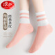 浪莎女襪純棉秋冬中筒條紋襪子女全棉吸汗防臭女士襪子 條紋款①-六色各1 100%棉秋冬女襪