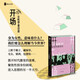 現(xiàn)貨 開場：女性學(xué)者訪談 新京報書評周刊 著 上野千鶴子、戴錦華、毛尖、梁鴻、張莉、包慧怡等聚焦性別身份困境，看見女性，看見女性學(xué)者
