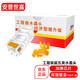 普世嘉（APUSHIJIA） 優(yōu)質(zhì)超五類網(wǎng)線水晶頭電腦寬帶超六類千兆網(wǎng)絡(luò)水晶頭安普世嘉非屏蔽網(wǎng)絡(luò)頭 工程級(jí)超五類水晶頭【100顆】