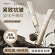 氧膚時(shí)光 肌肽眼霜眼袋眼霜滋潤(rùn)眼周女養(yǎng)膚時(shí)光官方正品 40g（2支裝）