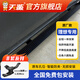 天鑒電動(dòng)踏板適用理想L7/L8/L9/one汽車(chē)電動(dòng)腳踏板自動(dòng)伸縮迎賓側踏板 天鑒非繁-原廠(chǎng)款 不帶燈 理想L7/L8